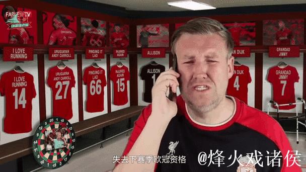 斯洛特获胜!萨拉赫被利物浦封杀:无缘欧冠 斯洛特获胜!萨拉赫被利物浦封杀:无缘欧冠