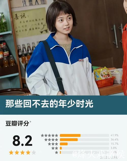 从热血少年到平凡人生，昔日金童追求善良之道