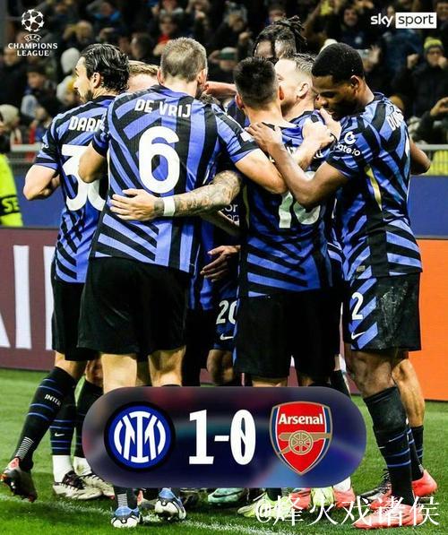 国米欧战主场对英格球队小组赛或联赛阶段能否再创佳绩？