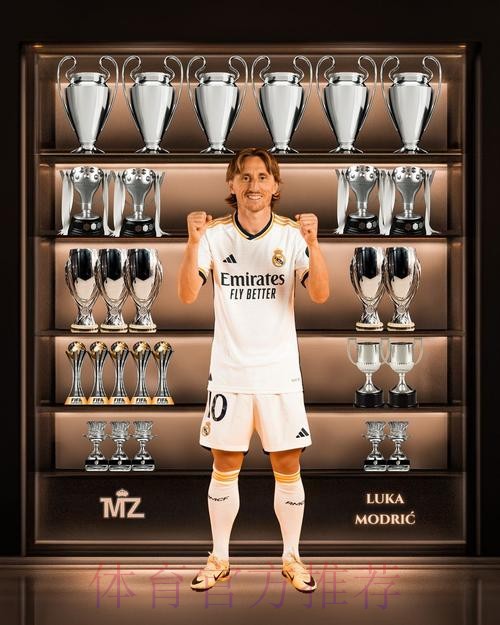 沙特方面大幅提升报价 莫德里奇在皇马未来存疑 沙特方面大幅提升报价 莫德里奇在皇马未来存疑