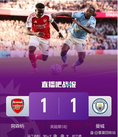 阿斯报:夏窗关窗前 利物浦曾1亿欧报价巴尔韦德